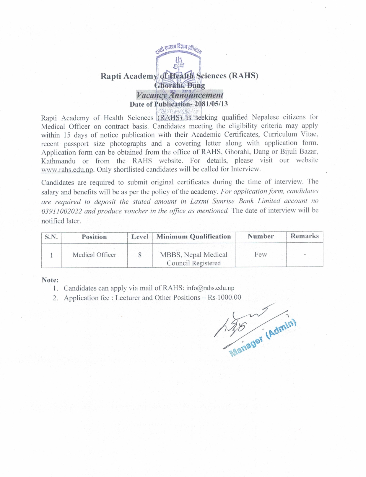 1724925187_vacancy-announcement-for-medical-officer-page-0001.jpg