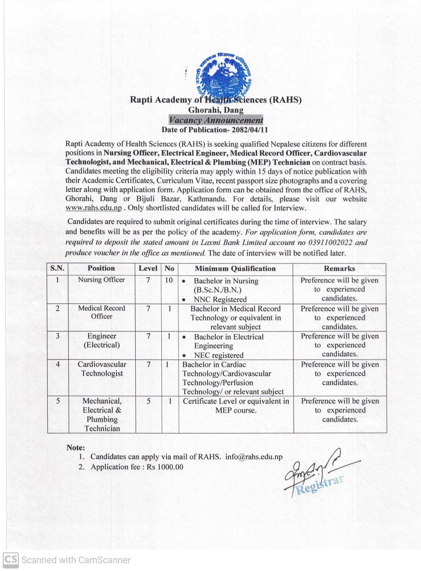 1753610977_vacancy-announcement13.jpg