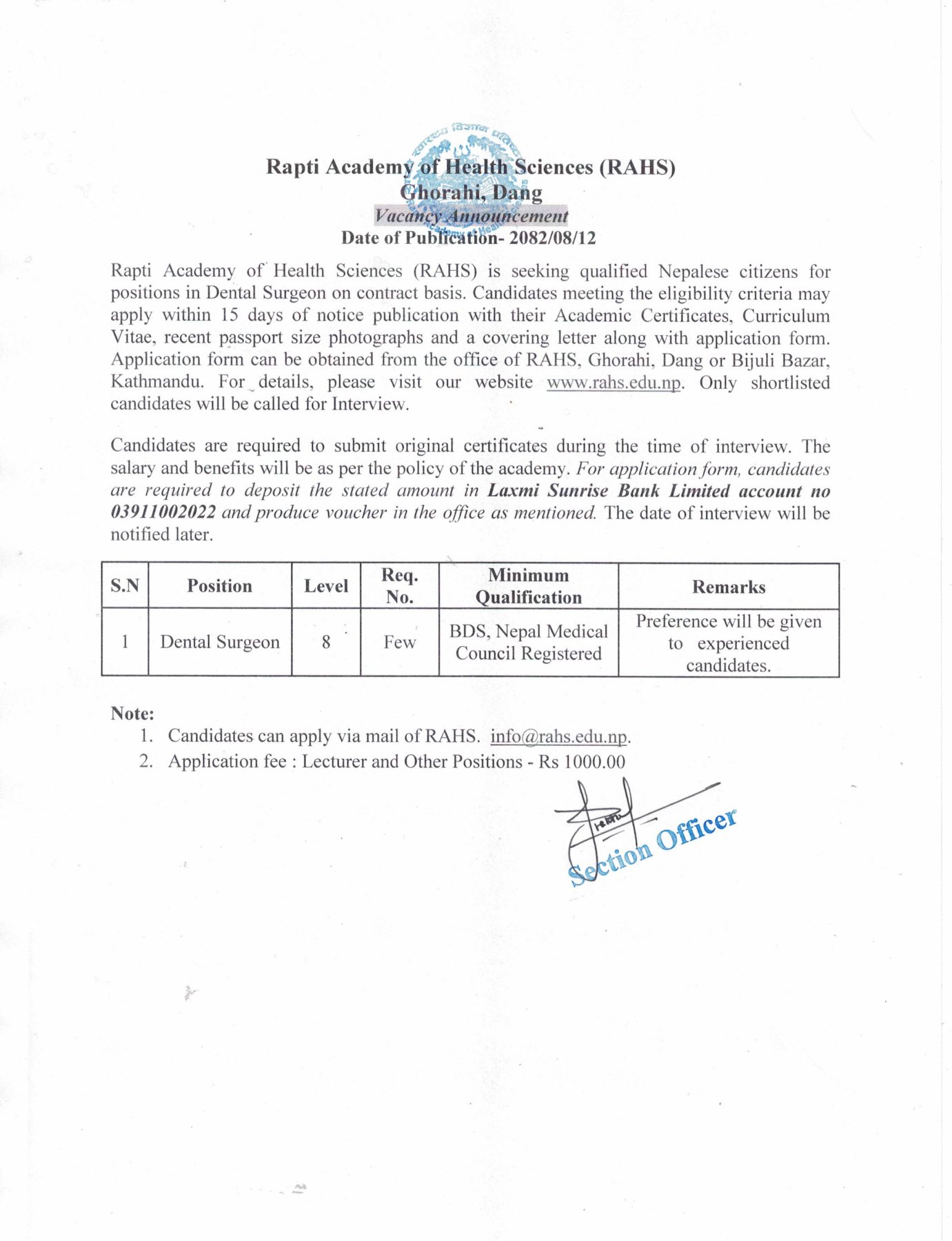 1764317795_vacancy-announcement17.jpg