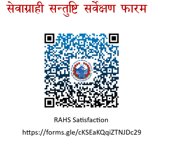 1778730566_savagaraha-sarava-sanatashhata-farama.png