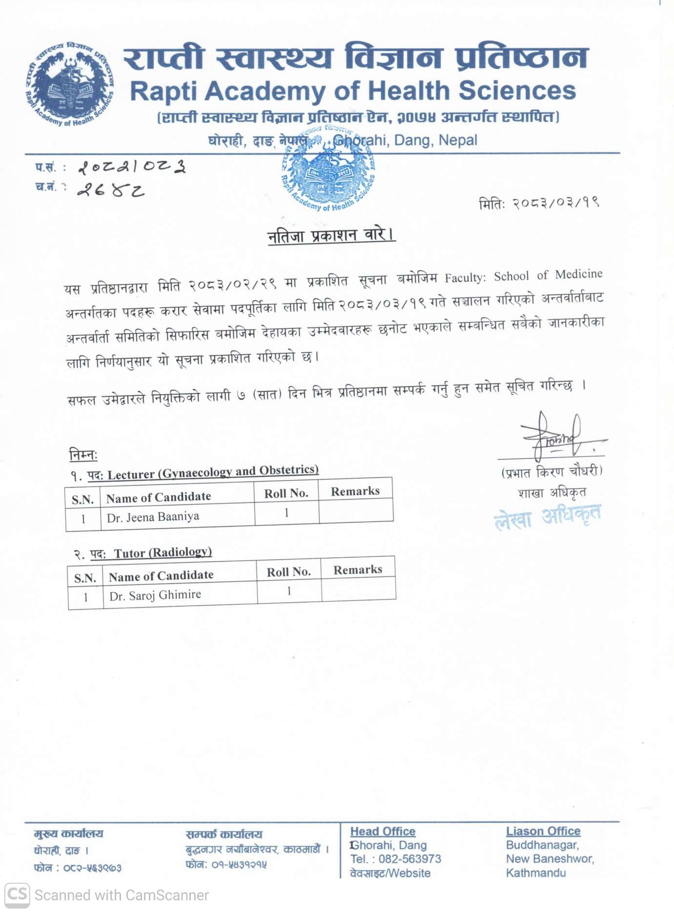 1783143557_faculty-school-of-medicine-ka-nataja-parakashana-bra.jpg