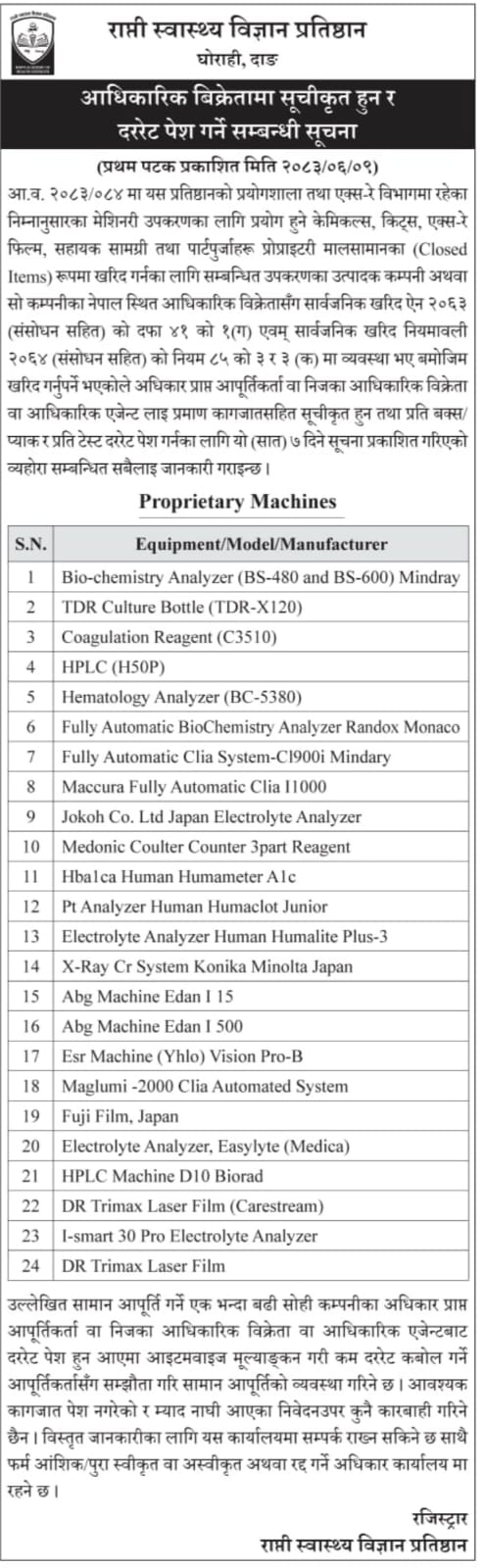1790263663_img-20260924-wa0075.jpg